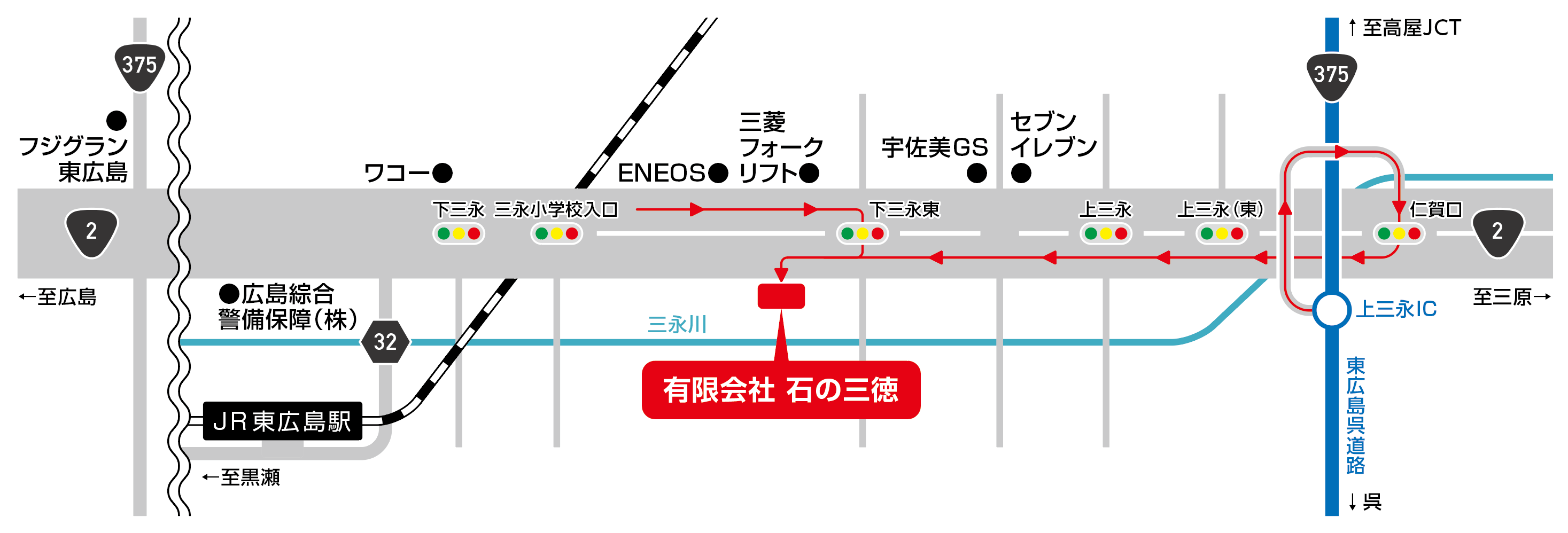 石の三徳　マップ